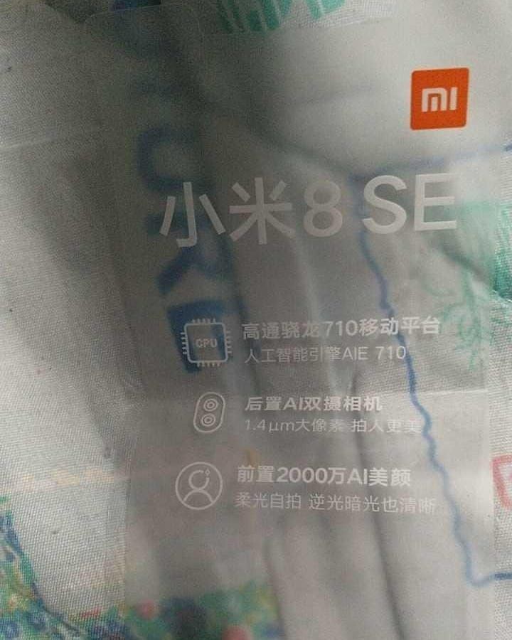Xiaomi Mi 8 SE может преподнести сюрприз с аппаратной платформой. И это не Snapdragon 845