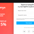 День рождения LetyShops: кэшбэк до 24%, скидки до 15% и розыгрыш призов