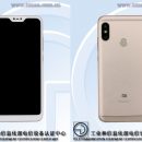 Xiaomi Redmi 6: изображения и характеристики с сайта TENAA