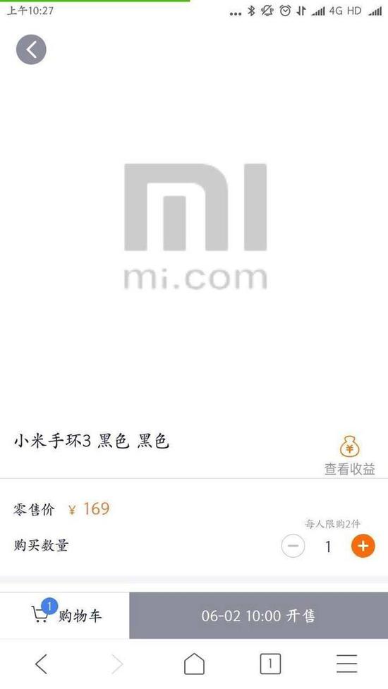 Озвучена цена на Xiaomi Mi Band 3 и ему приписывают eSIM