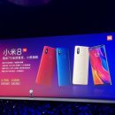 Анонс Xiaomi Mi 8 SE: первый субфлагман с Snapdragon 710