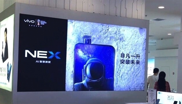 Vivo NEX с выдвижной фронтальной камерой засветился на постере из Китая