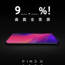 Oppo Find X будет обладать рекордной безрамочностью