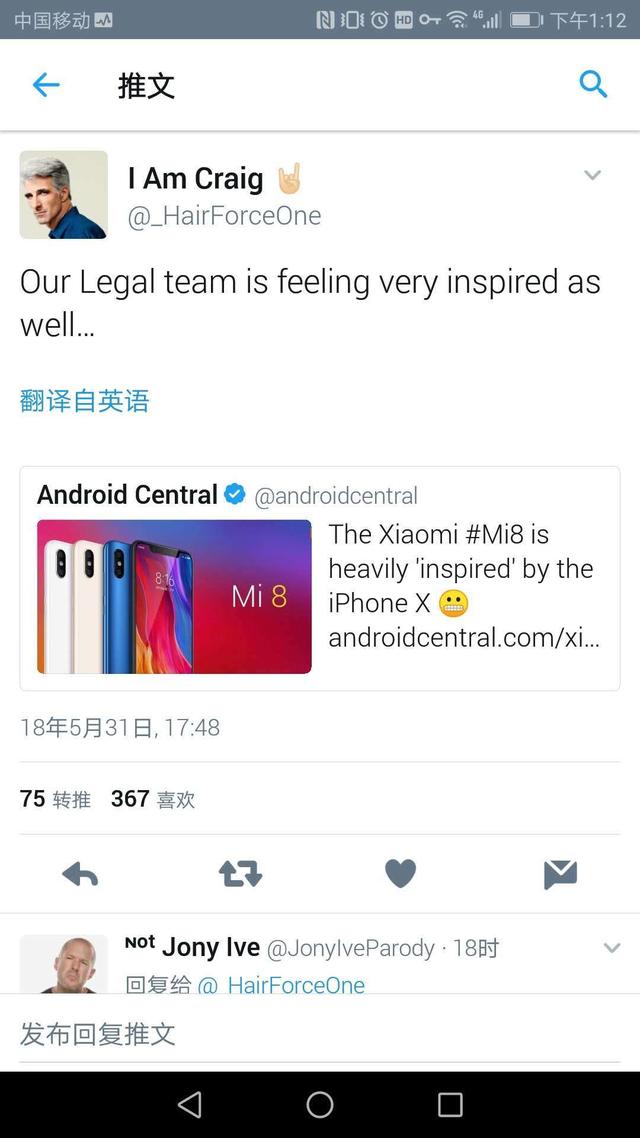Apple готовится обвинить Xiaomi в плагиате