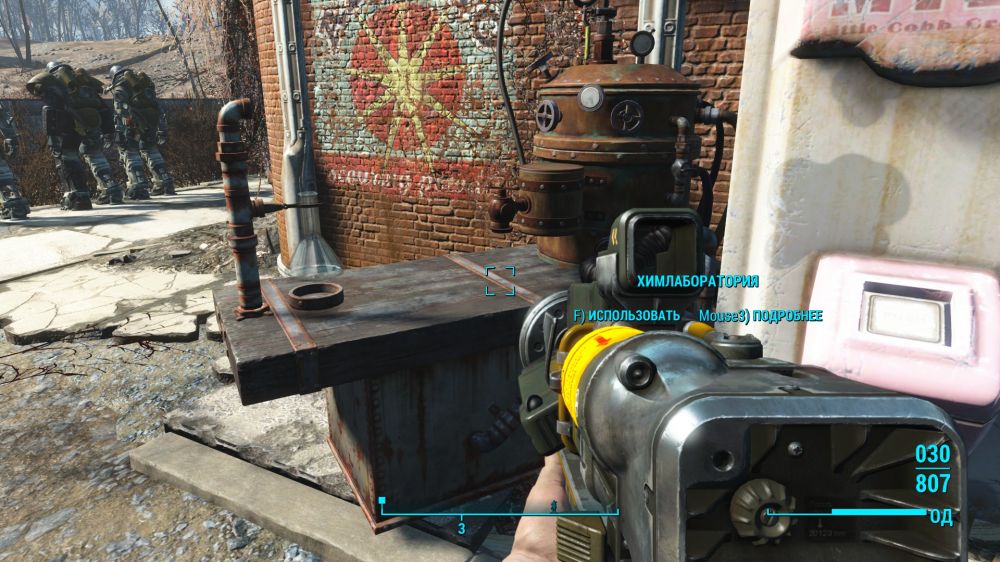 Самые редкие и полезные наркотики в Fallout 4