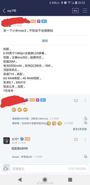 Xiaomi Mi Max 3 обещают большой экран, емкий аккумулятор и флагманскую камеру