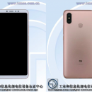 Изображения Xiaomi Mi Max 3 с сайта TENAA