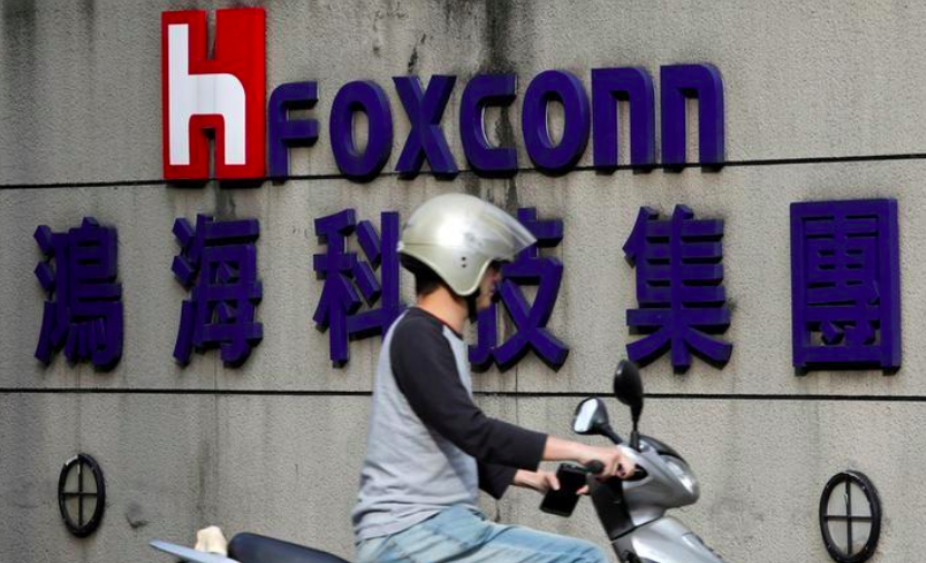 Foxconn: США и Китай ведут войну технологий