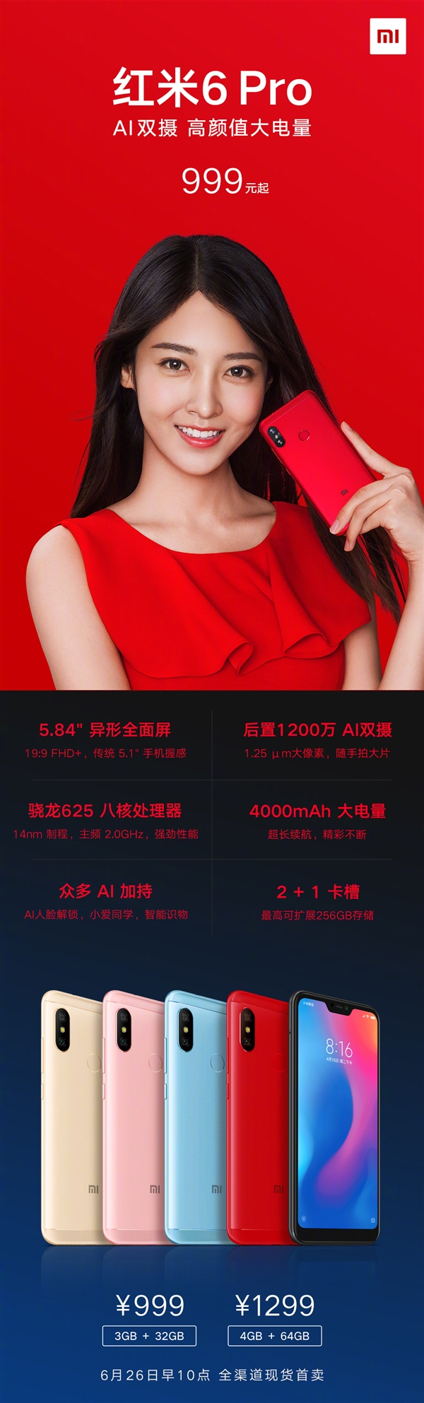 Вышел Xiaomi Redmi 6 Pro. Что может смартфон за 3?