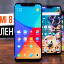 Видеообзор Xiaomi Mi8: конкурентоспособный и удачно сбалансированный, но не без компромиссов за ...