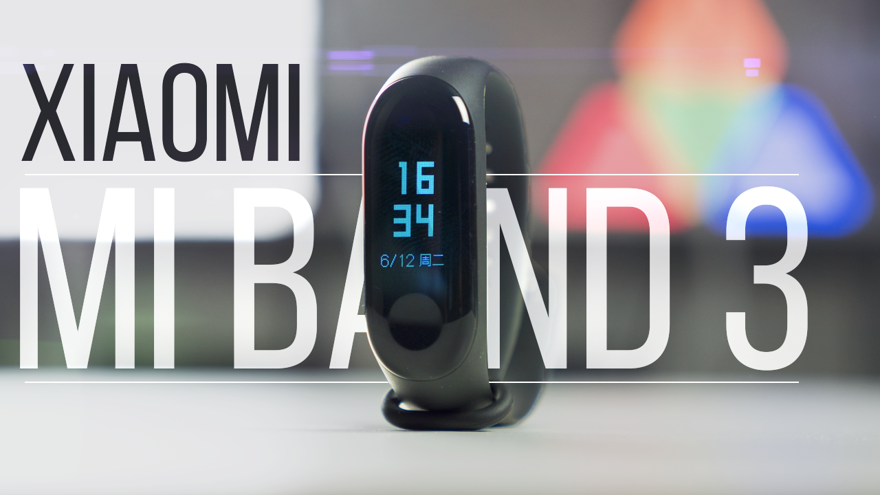 Видеообзор Xiaomi Mi Band 3: забавная и недорогая вещица, чтобы привить «правильные» привычки