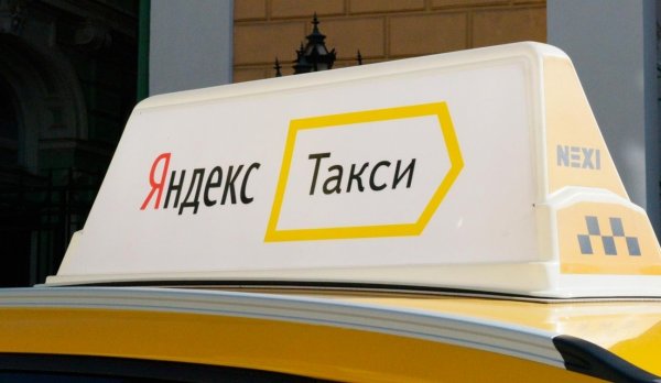 Спецслужбы Литвы подозревают Yandex.Taxi в шпионаже для России