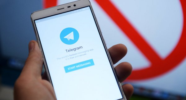 В России создают специальную технологию для блокировки Telegram