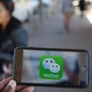 Китайская соцсеть WeChat заблокировала 500 млн сообщений за год