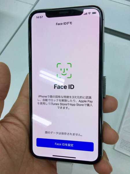 iPhone 2019 года может получить обновленную систему Face ID