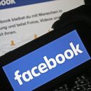 Пользователи пожаловались на сбой в работе Facebook