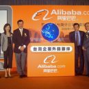 Alibaba Group и Alibabacoin Foundation встретятся в суде