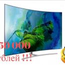 Скидка в 50 тысяч рублей: Флагманский телевизор от Samsung вырывают с руками и ногами
