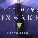 Перки, рейды, два ствола: Destiny 2: Forsaken выйдет 4 сентября (трейлер)