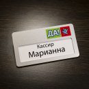 Где купить бейджи для компании?