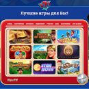 Интересные факты о казино 777 Original