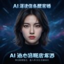 Ai-отторжение: почему генеративный контент снижает конверсию и доверие аудитории